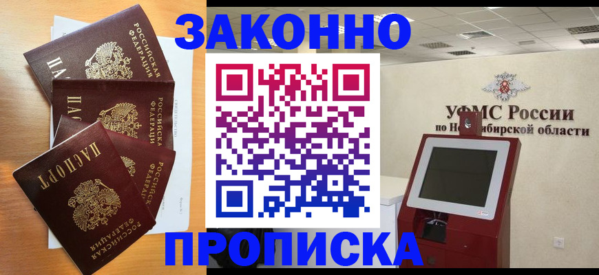 форма 3 в Старой Руссе